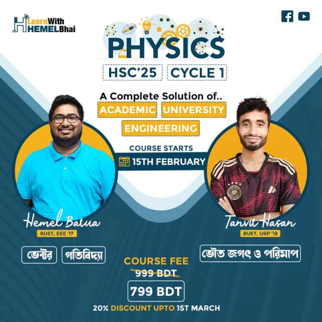 Cycle-wise Physics Course - Cycle 01